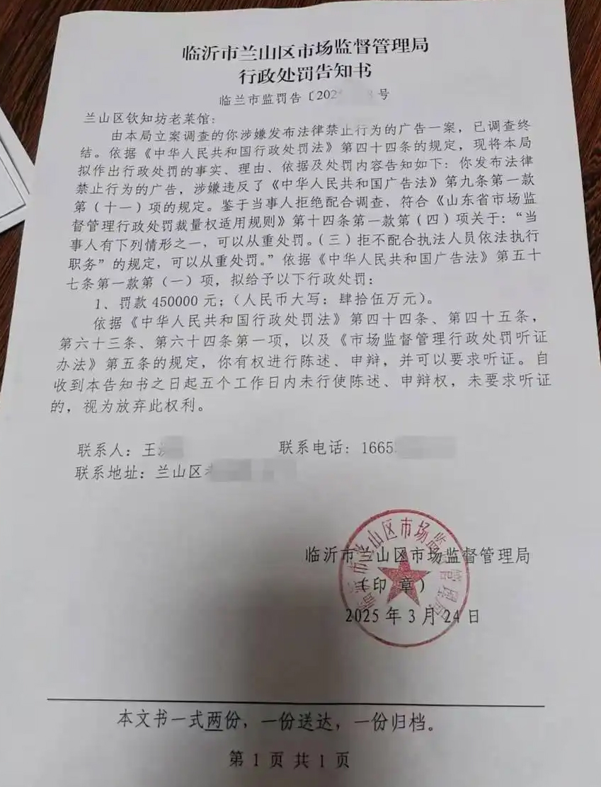 Legal Education risk Warning 01 copy