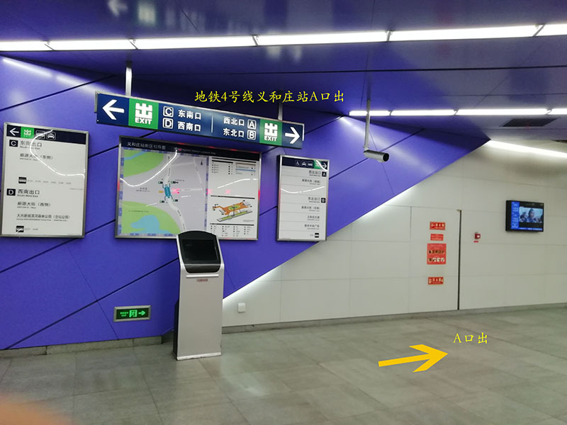 trantport instruction01